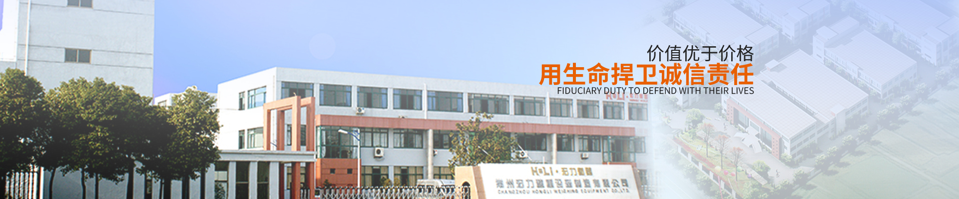 江苏mg4355电子线路称重设备有限公司