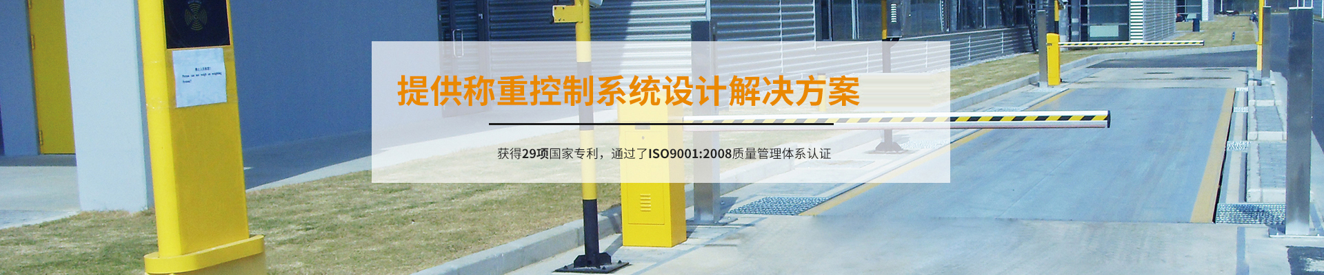 江苏mg4355电子线路称重设备有限公司